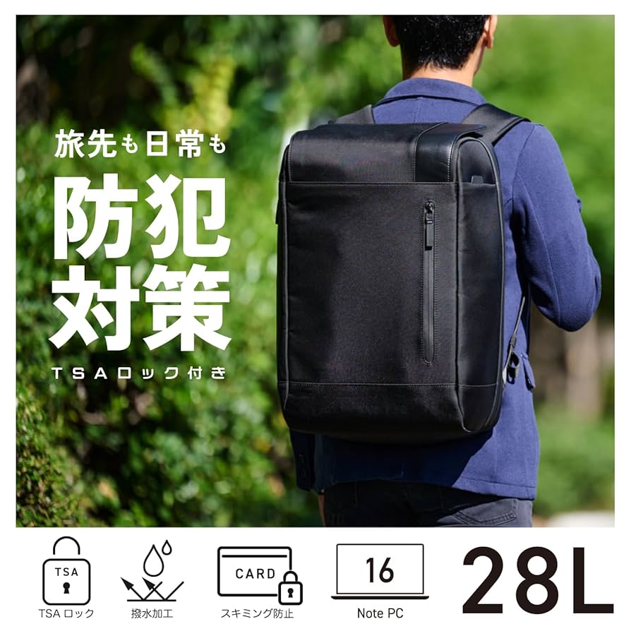 Amazon.co.jp: [エレコム] バックパック 防犯バッグ 撥水加工
